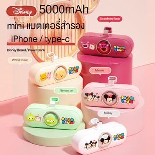 NEWMINE mini แบตเตอรี่สำรอง PD22.5W พาวเวอร์แบงชาร์จเร็ว powerbank 5000mAh for iPhone type-c