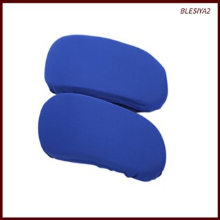 [Blesiya2] ผ้าคลุมแขนเก้าอี้ แบบยืดหยุ่น 35x9 ซม. 1 คู่