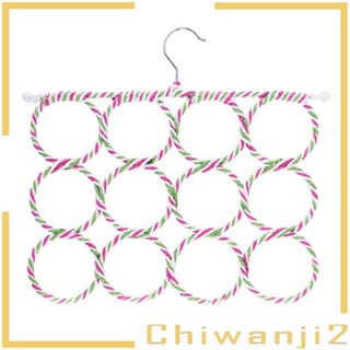 [Chiwanji2] ตะขอแขวนผ้าพันคอ ผ้าคลุมไหล่