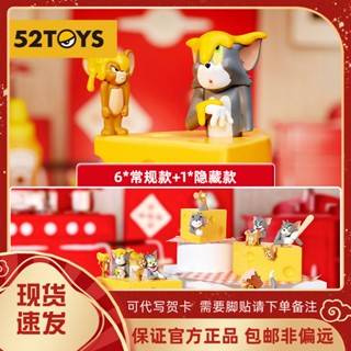 พร้อมส่ง ของแท้ ของเล่นตุ๊กตาแมวและหนู TOM and JERRY 52 ของเล่น สําหรับเด็ก