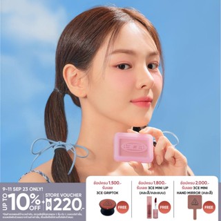 [PURE PAIRING] 3CE NEW TAKE FACE BLUSHER ทรีซีอี นิวเทค เฟซ บลัชเชอร์ เครื่องสำอาง บลัชออน ปัดแก้ม บลัชออนเนื้อแมท