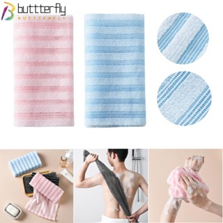 Buttterfly ผ้าขนหนูอาบน้ําขัดผิว ทนทาน สําหรับนวดตัว ทําความสะอาดร่างกาย