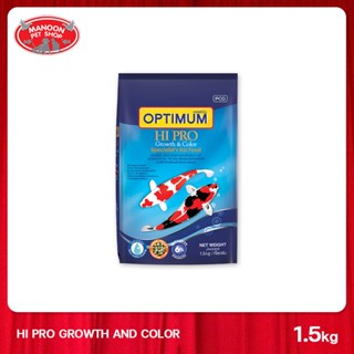 [MANOON] OPTIMUM Hi-Pro Growth &amp; Color 1.5Kg (LARGE Pellet) ออพติมั่ม อาหารปลาคาร์พ ไฮ.โปร.เร่งโตเร่งสี1.5 กก.(เม็ดใหญ่)