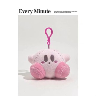 Eminute Star Kirby พวงกุญแจ จี้ตุ๊กตาหัวใจ สีชมพู ของขวัญวันเกิด สําหรับเด็กผู้หญิง