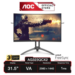 AOC AGON รุ่น AG323QCX2 (มอนิเตอร์) 31.5” VA/ Curved/ FreeSync Premium/ 2560 x 1440 @155Hz/ 1ms/ HDMI/ DisplayPort : Curved Premium Gaming Monitor (A1-AG323QCX2/67)