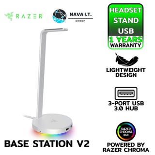 COINSคืน15%⚡FB9JMZV6⚡ AZER BASE STATION V2 CHROMA MERCURY HEADSET STAND USB HUB รับประกัน 1ปี