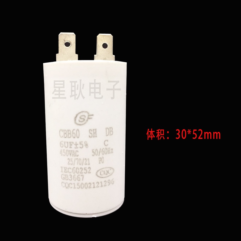 ABB Inverter R8 และ R7 ขนาดพัดลมพัดลมตัวเก็บประจุสตาร์ท 5uf และ 450v และ 6uf Shifting Capacitor