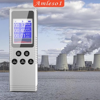 [Amleso1] เครื่องทดสอบนิวเคลียร์ Geiger Counter สําหรับโรงงานอุตสาหกรรม ในครัวเรือน