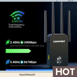 Comfast เครื่องขยายสัญญาณ WiFi ไร้สาย 1200Mbps ระยะไกล 1 ชิ้น