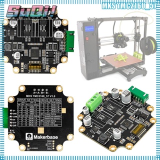 Suqi สเต็ปมอเตอร์ไดรเวอร์ PCB ทนทาน อุปกรณ์เสริม สําหรับเครื่องพิมพ์