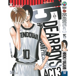 Vibulkij (วิบูลย์กิจ)" ชื่อเรื่อง : เดียร์บอย ACT 3 เล่ม 15 ผู้แต่ง : HIROKI YAGAMI