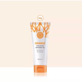 Spot seconds# Cross-border hot sale orange exfoliating white gel facial moisturizing suitable for body exfoliating gel 8.cc