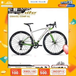 (ลดสูงสุด 500.- เมื่อพิมพ์ 2NDSP15) จักรยานเสือหมอบ INFINITE รุ่น GRAVEL COMP AL (1x11sp, Sram Apex)