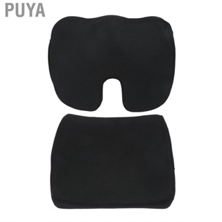 Puya Soft Seat Cushion  Black Comfortable for Office