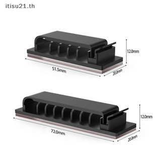 [itisu21] คลิปจัดเก็บสายเคเบิล USB สําหรับเมาส์ หูฟัง สายไฟ [TH]