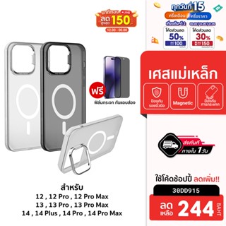 [244 บ. โค้ด 30DD915] iSuper เคสแม่เหล็ก เคสมือถือ สำหรับ Phone 12-14 Series / 15 / 15Plus / 15Pro / 15Promax