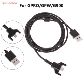 [Smileofen] สายชาร์จ USB แบบเปลี่ยน สําหรับเมาส์เกมมิ่ง LG GPRO/GPW/G900 G403 G703