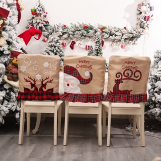 ⚡XMAS⚡Add a Touch of Elegance to Your Christmas Decor with Embroidered Elk Chair Cover