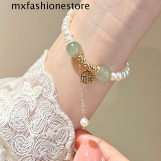 Mxfashione สร้อยข้อมือ จี้ลูกปัดคริสตัลน่ารัก สไตล์วินเทจ ฤดูร้อน เครื่องประดับแฟชั่น สําหรับผู้หญิง