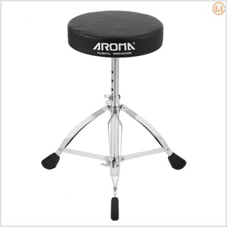 AROMA Drum Throne Double-braced Drum Seat Stool Stainless Steel Legs Anti-slip for Adult Drummers