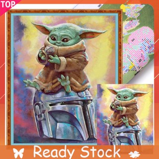 ชุดปักครอสสติตช์ ผ้าฝ้าย 14CT พิมพ์ลาย Yoda ขนาด 40x50 ซม. 40x50 ซม.