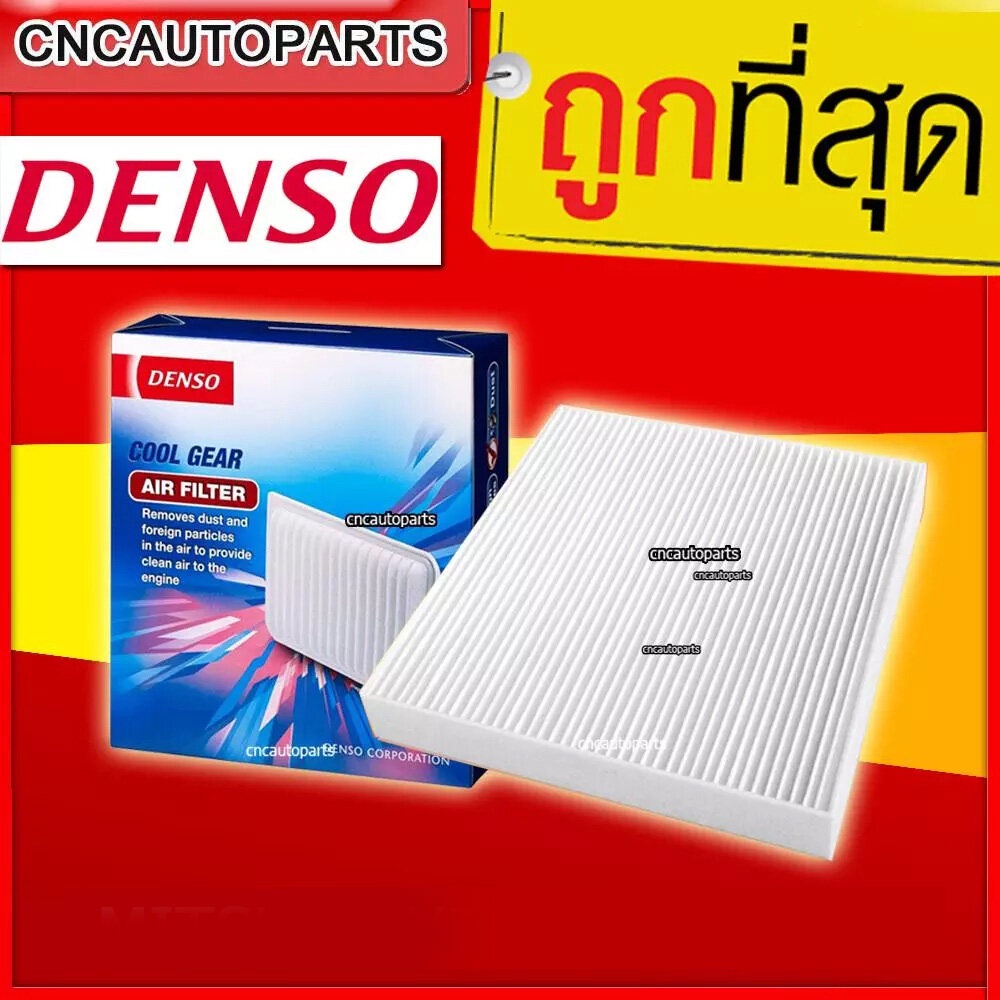 DENSO ไส้กรองแอร์ PROTON EXORA ของแท้