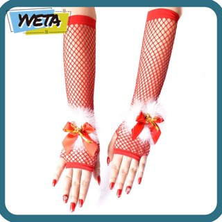 Yveta ถุงมือยาว แบบกลวง ยืดหยุ่น สีแดง สไตล์พังก์ สําหรับตกแต่งปาร์ตี้ฮาโลวีน คริสต์มาส