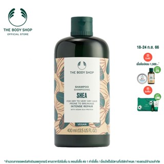 THE BODY SHOP SHEA BUTTER RICHLY REPLENISHING SHAMPOO 400 ML เดอะบอดี้ ช็อป