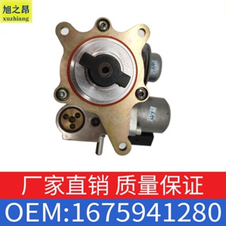 ปั๊มน้ํามันแรงดันสูง สําหรับ Peugeot Citroen BMW MINI1.6T 160P OE1675941280