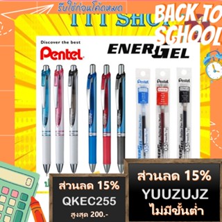 ปากกา Pentel Energel รุ่น BLN ขนาด 0.5 MM // 0.7 MM และไส้ปากกา 0.4 0.5 0.7 MM