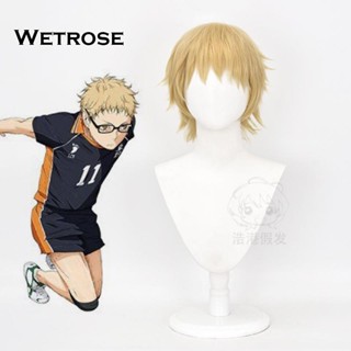 [Wetrose] อนิเมะ Haikyuu!! Tsukishima Kei วิกผมคอสเพลย์จําลอง สําหรับแต่งหนังศีรษะ