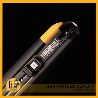 TOUGHBUILT มีดคัตเตอร์ 2IN1 สำหรับงานช่าง TB-H4S5-01