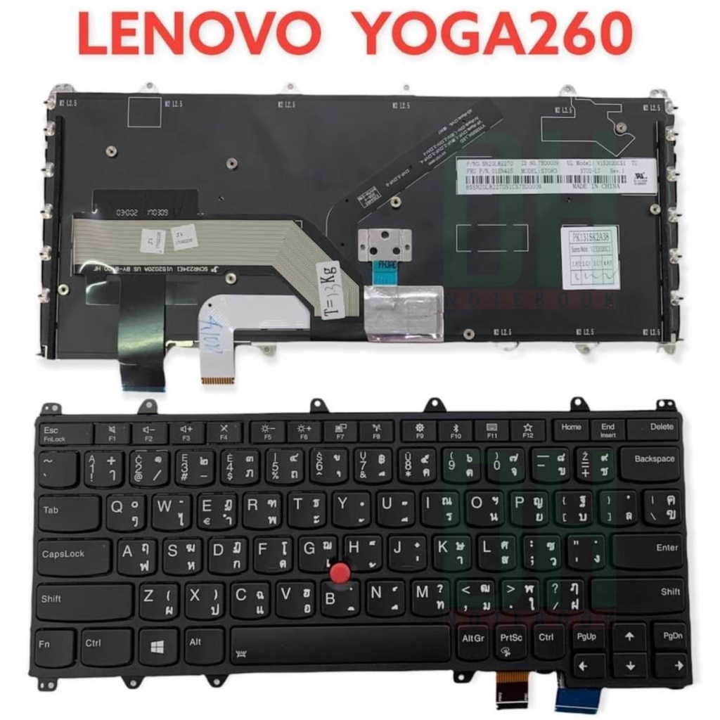 แป้นพิมพ์ คีย์บอร์ดโน๊ตบุ๊ค IBM ThinkPad Yoga Laptop Keyboard ไทย/eng