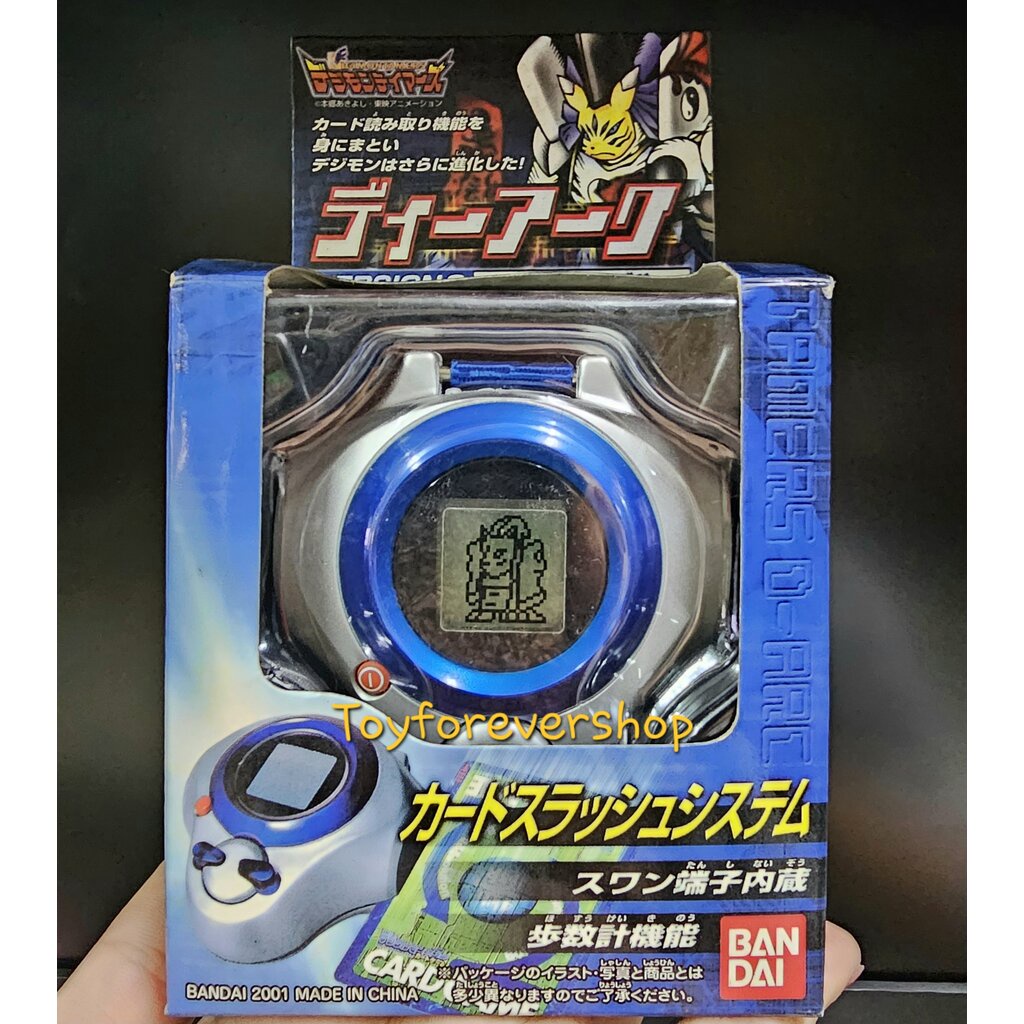 Digimon Digivice D-ark Ver.2 JP ของแท้ ดิจิมอน ดิจิไวซ์
