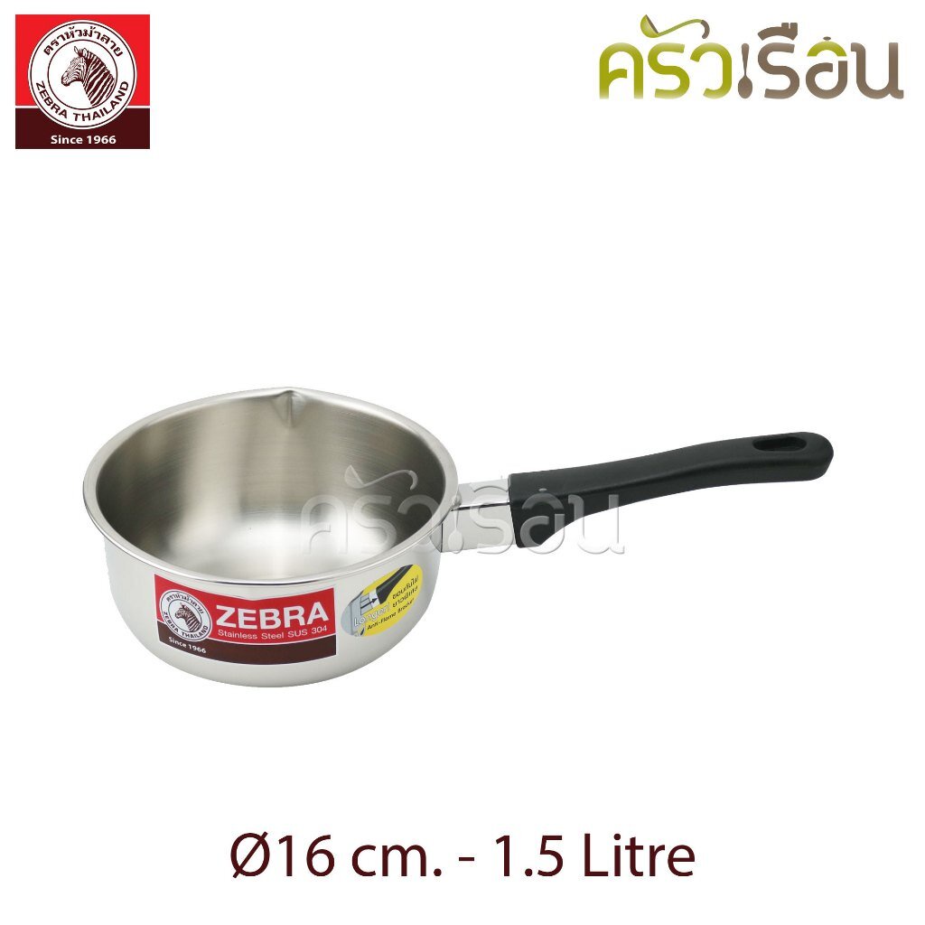 Zebra หม้อด้ามญี่ปุ่น ไม่มีฝา 16 ซม. ความจุ 1.5 ลิตร ตราหัวม้าลาย 166307
