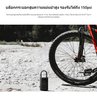 Xiaomi Portable Electric Air Pump 2D ปั้มลมอัตโนมัติแบบพกพา เครื่องปั๊มลมไฟฟ้า ที่สูบลม เติมลมยางแบบพกพา