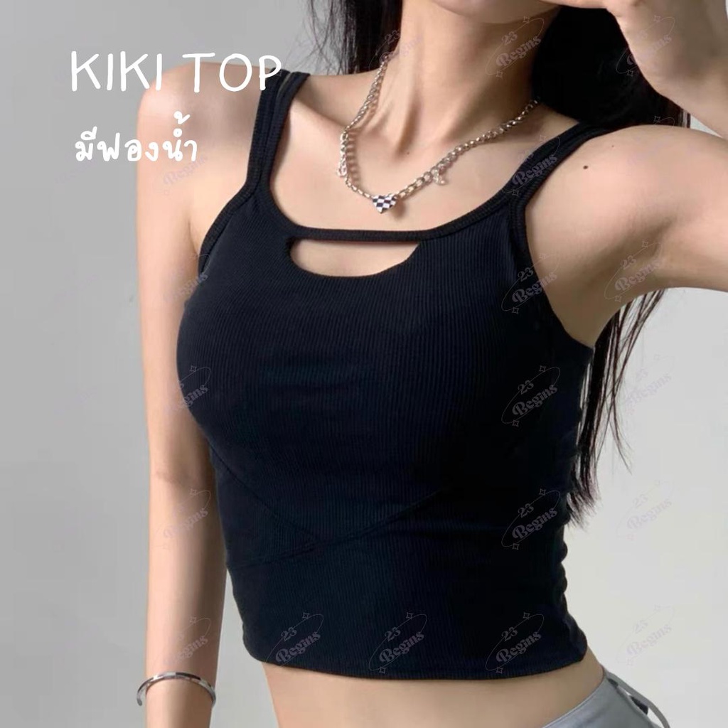 Kiki Top มีฟองน้ำ เสื้อสายเดี่ยว 2 สาย (A015)
