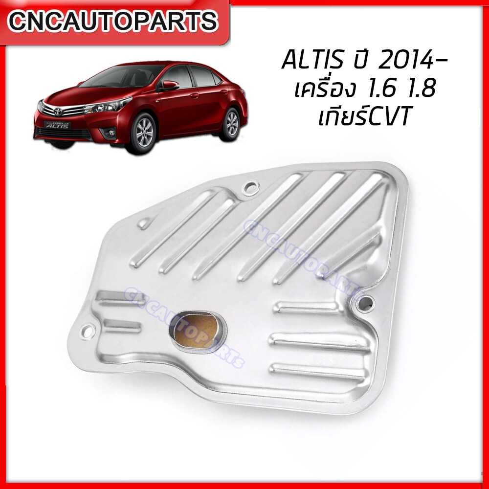 กรองน้ำมันเกียร์ TOYOTA ALTIS ปี 2014 เกียร CVT รหัส 35330-12050