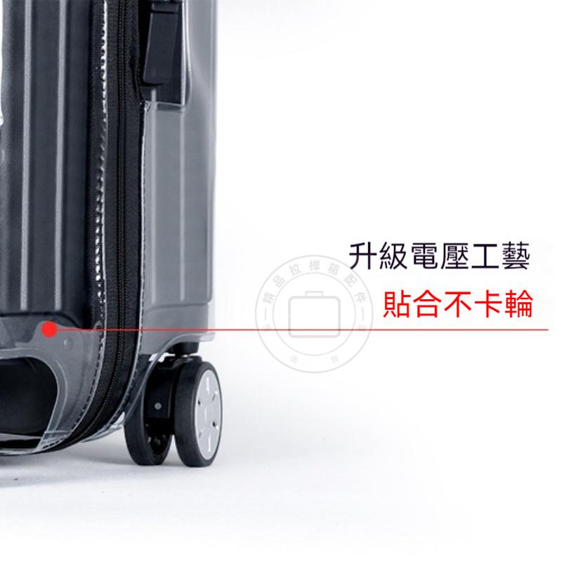 Rimowa เคสป้องกันกระเป๋าเดินทาง rimowa TOPAS rimowa รถเข็น เคสป้องกัน rimowa ถุงลมนิรภัย กระเป๋าเดินทาง เคสป้องกันกระเป๋าเดินทาง rimowa เคสป้องกันพิเศษ