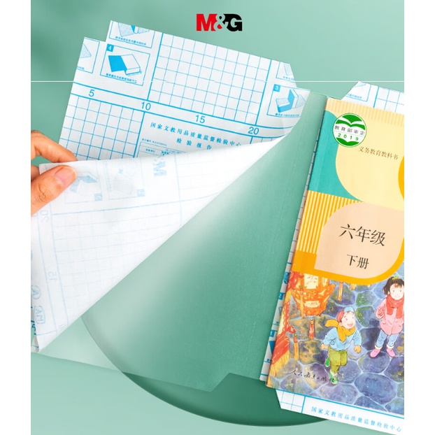 M&G เครื่องเขียน Miffy ฟิล์มใส กันน้ํา มีกาวในตัว สําหรับปกหนังสือ แพกเกจจิ้ง หนังสือ 10 แผ่น 430*300
