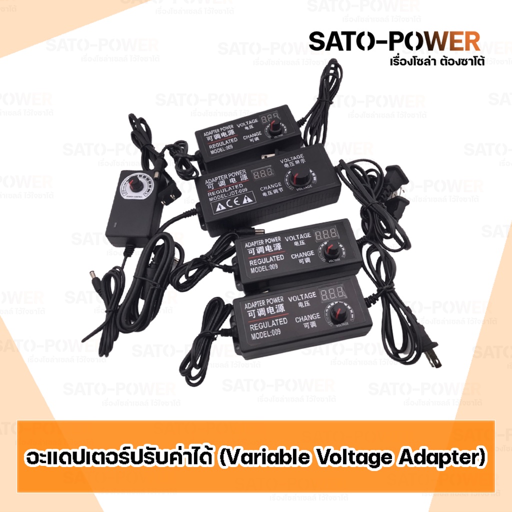 อะแดปเตอร์ปรับพลังงาน 3-12V 2-10A เเละ 3-24V 2-3A อะแดปเตอร์ปรับAC Power Adapter Supply DC Adapter