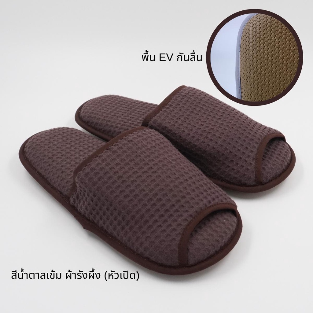 สลิปเปอร์เกรดโรงแรม รองเท้าใส่ในบ้าน ฟองน้ำนุ่มสบาย ยาว 28 เซนติเมตร