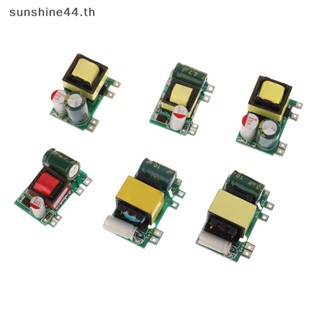 FOURSUN 1 PC AC- 5V/12V Precision Converter AC 220V ถึง 5V S…