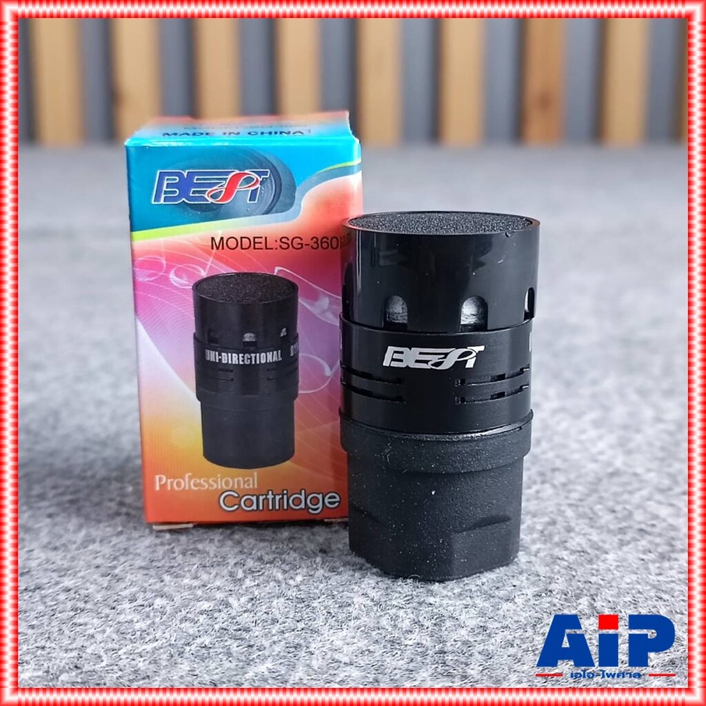 1อัน ตัวสั้นกล่องส้ม วอยซ์ไมค์ BEST SG-360 VOICE SG360 SG 360 วอยซ์ไมโครโฟน อะไหล่ไมค์ วอยซ์ไมค์เบสท์ เอไอ-ไพศาล