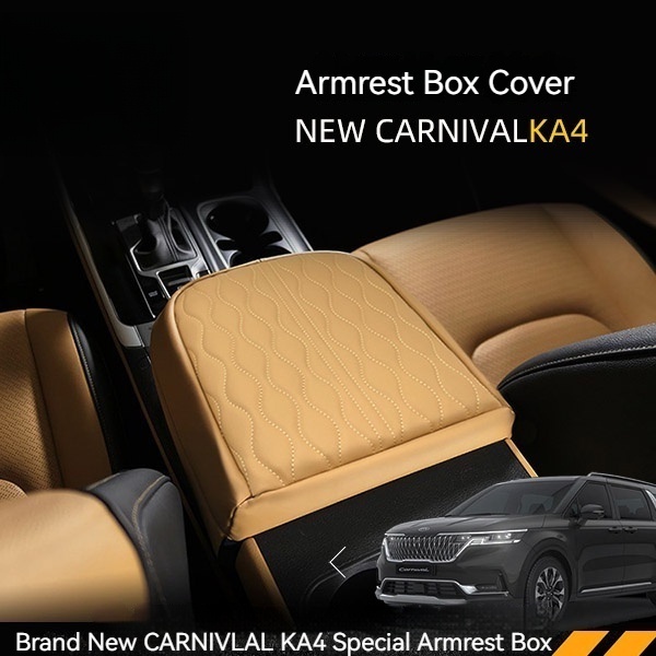 ฝาครอบกล่องที่เท้าแขนกลาง ป้องกัน สําหรับ Kia Carnival Ka4