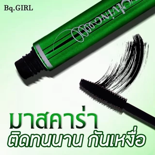(1ชิ้น) ฉลากไทย Bq.GIRL Perfect Eyelash Mascara บีคิว คอฟเวอร์ อายแลช มาสคาร่าเขียวในตำนาน