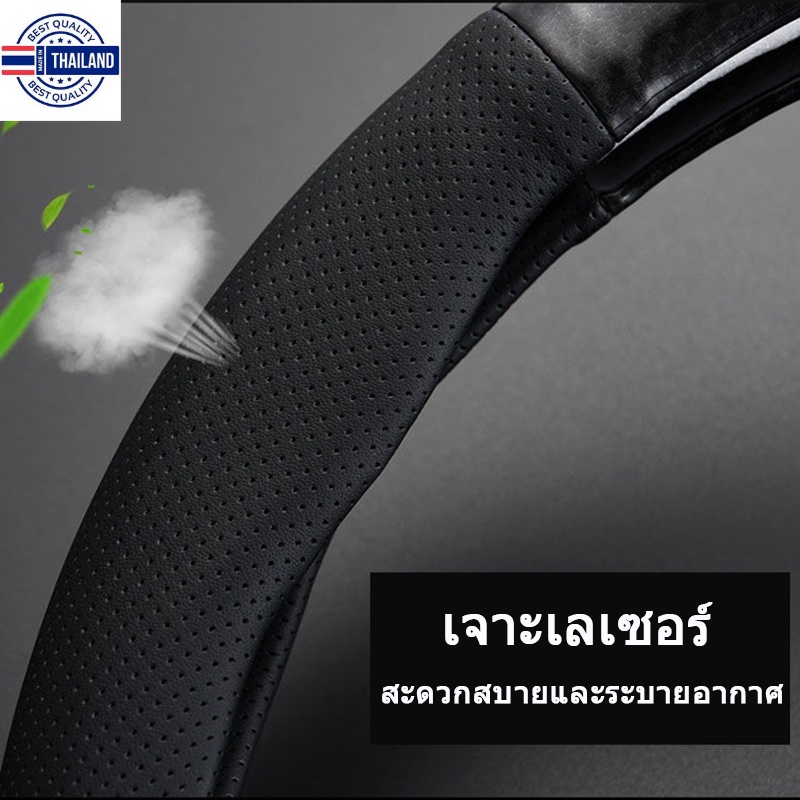 carbon fiber leather ปลอกพวงมาลัย ปลอกหุ้มพวงมาลัย หนังคาร์อนไฟเอร์ steering wheel cover Mazda 2 3 5 6 CX30 CX3 BT50