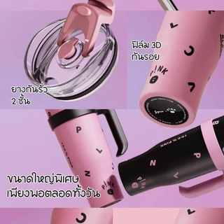 Blackpink แก้วเก็บความเย็น Lisa เก็บน้ำแข็งได้นาน 6ชั่วโมง แก้วเก็บเย็น ปลอดสารพิษ ขนาด 40 ออนซ์ พร้อมฝากันน้ำหก ใส่หลอด