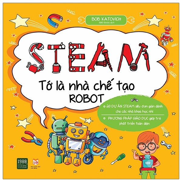 หนังสือ - I am a Robot Maker (1980 Books Reading)
