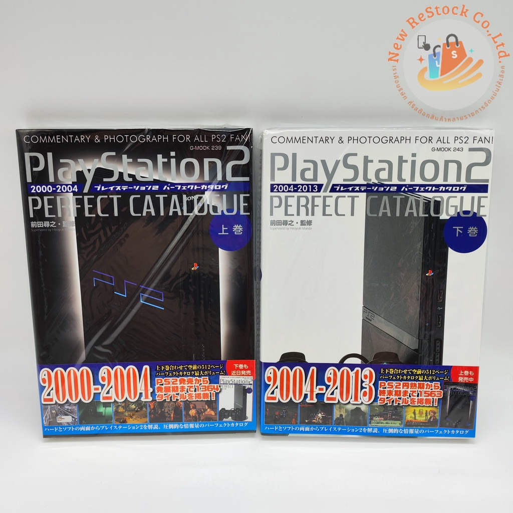 [หนังสือ 📖] PlayStation 2 Perfect Catalogue | รวมข้อมูลเครื่องและเกม Ps2  | มือ1 🆕 | หนังสือภาษาญี่ปุ่น 🇯🇵 | Book JP
